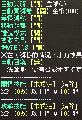 TWClient.bin_ISMEiQiR3x (1).png