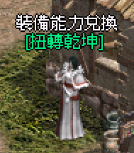 TWClient.bin_6nfQio4SoV.png